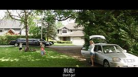 落水姻緣 圖3
