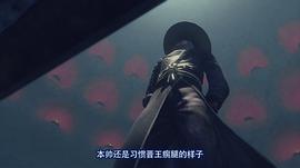 畫(huà)江湖之不良人3 圖8