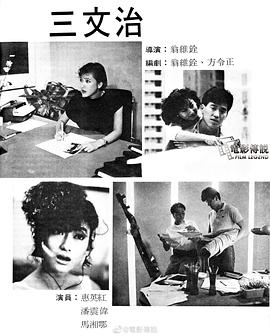 三文治 圖10