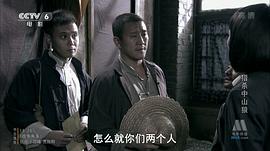 獵殺中山狼 圖9