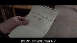 理查德·朱維爾的哀歌 圖7
