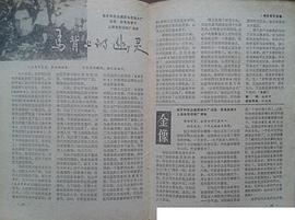 馬背上的幽靈 圖4