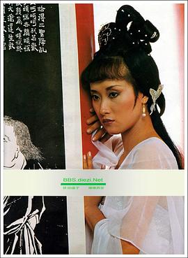 楊門女將 圖9