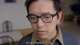 阴阳路之升棺发财电影 图5