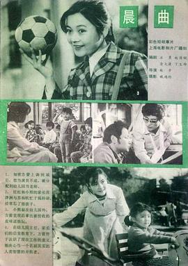 晨曲 圖6