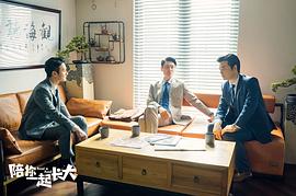陪你一起長大 圖10