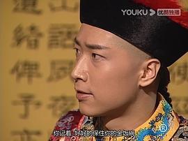 鹿鼎記 圖9
