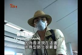 冒險王 圖7