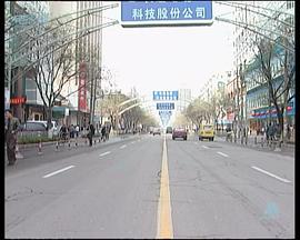 膽顫心驚 圖3