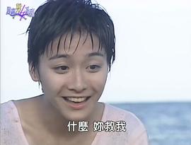 星座男女 圖2