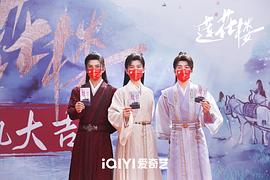 莲花楼 图6