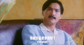 撞板風(fēng)流 圖4