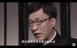 潛伏 圖10