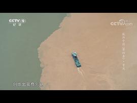 航拍中国 第四季 图8