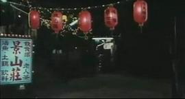 鬼出嫁 圖10