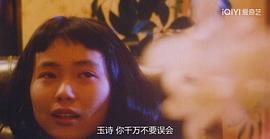 電視劇偶然第10集 圖4
