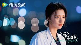 聽說你喜歡我 圖5