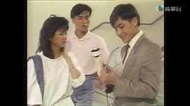 80年代的香港电视剧大全集 图8