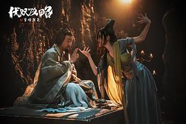 伏妖攻略演員表大全 圖5