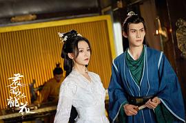 君面似桃花 圖3