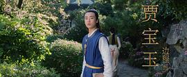 紅樓論壇 圖8