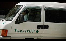 森林民宿 图5