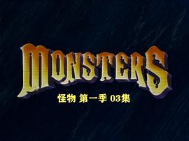 Monsters美剧 图6