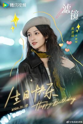 濾鏡 圖6