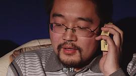 毛騙 第一季 圖9