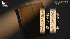 英雄的抉擇 圖5