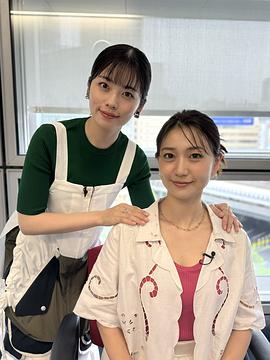 GO HOME〜警视厅身份不明者咨询室〜 图4