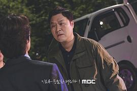 如此親密的背叛者 圖8
