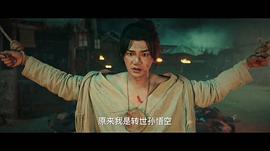 大话大话西游 图10
