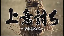 夺命剑剧情介绍 图6