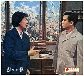 園丁之歌 圖8