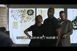 战略力量 mp4 图6