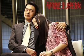 華麗上班族 圖9