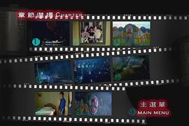 咒樂園 圖2