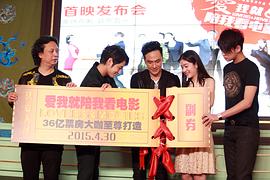 愛我就陪我看電影 圖7