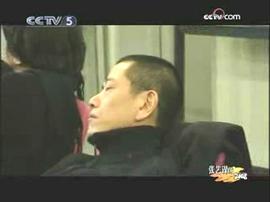 張藝謀的2008 圖5