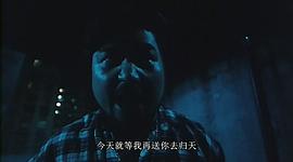 魑魅魍魉电影内容解析 图7