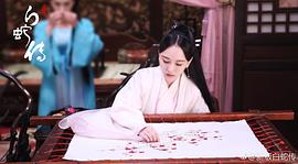 白蛇傳新白娘子傳奇 圖5