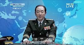 恐怖直播 圖6