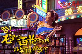 绝世高手短剧完整版 图3