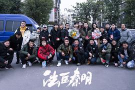 秦明法医之血色婚礼剧情 图2