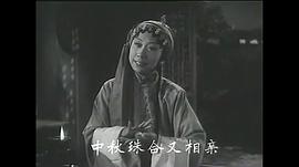 珍珠記 圖3