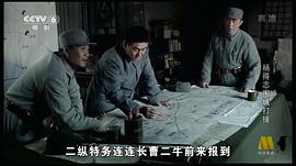 楊得志圍城打援 圖1