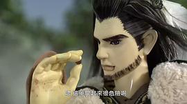 Thunderbolt Fantasy 东离剑游纪 2 图7