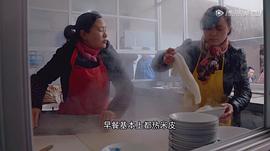 纪录片美食中国 图1