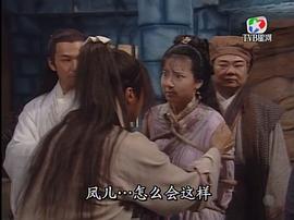 英雄貴姓結(jié)局怎么樣 圖7